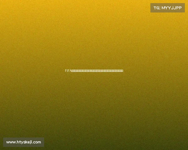 FIFA埃托奥世界杯传奇征程与非洲荣耀时刻回顾经典进球与历史影响全解析再现