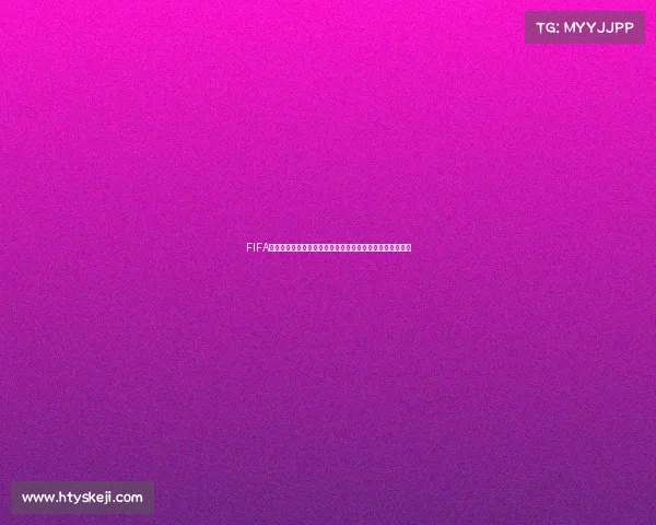 FIFA世界杯官方接力进球精彩瞬间全景回顾与历史传承解析纪实